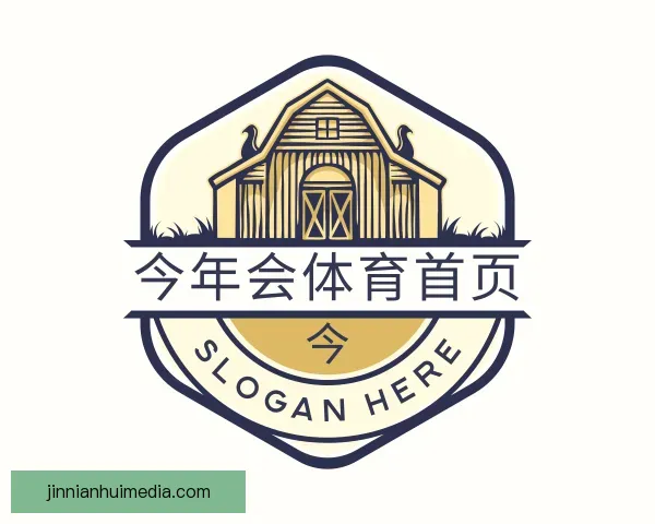 发现今年会体育首页